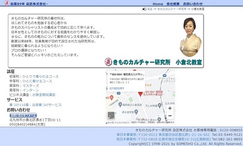 染匠HP